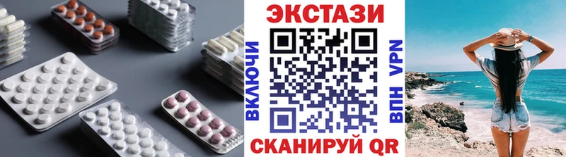 Экстази mix  Купить закладки  Малаховка 