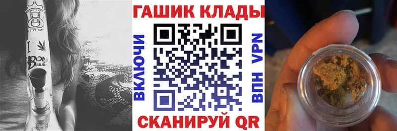 Купить закладки  Малаховка  ГАШ убойный 