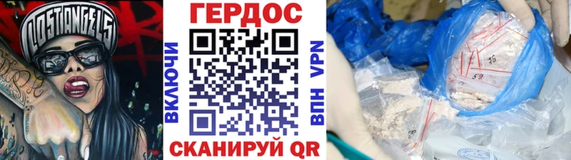 Купить закладки  Малаховка  ГЕРОИН хмурый 