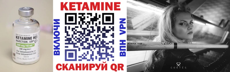 КЕТАМИН ketamine  Купить  Малаховка 