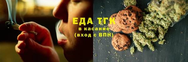 ГАЛЛЮЦИНОГЕННЫЕ ГРИБЫ Майский