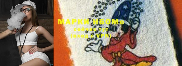 ГАЛЛЮЦИНОГЕННЫЕ ГРИБЫ Майский