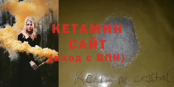 кристаллы Магас