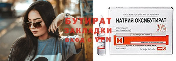 ГАЛЛЮЦИНОГЕННЫЕ ГРИБЫ Майский