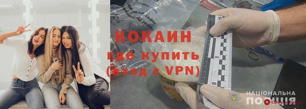 ГАЛЛЮЦИНОГЕННЫЕ ГРИБЫ Майский