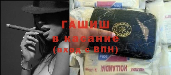 ГАЛЛЮЦИНОГЕННЫЕ ГРИБЫ Майский
