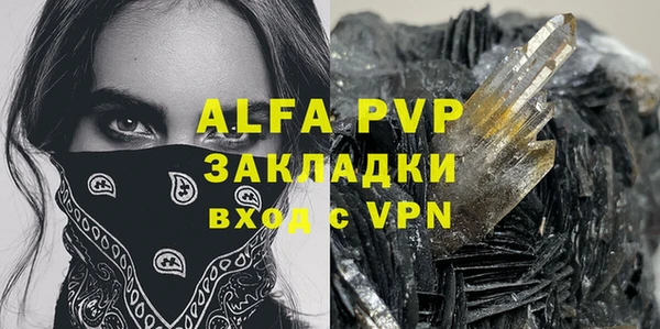 ГАЛЛЮЦИНОГЕННЫЕ ГРИБЫ Майский