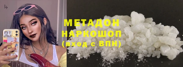 кристаллы Магас