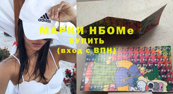 ГАЛЛЮЦИНОГЕННЫЕ ГРИБЫ Майский