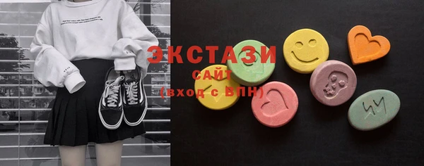 кристаллы Магас