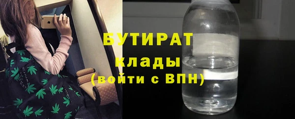 кристаллы Магас