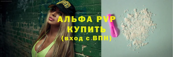 ГАЛЛЮЦИНОГЕННЫЕ ГРИБЫ Майский