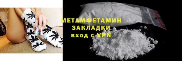 прущий лед Магадан