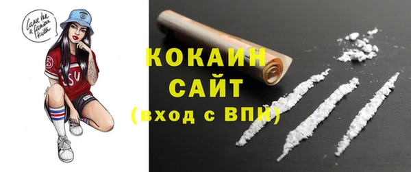 кристаллы Магас