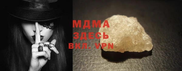 прущий лед Магадан