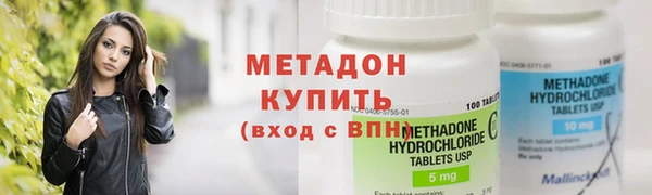кристаллы Магас
