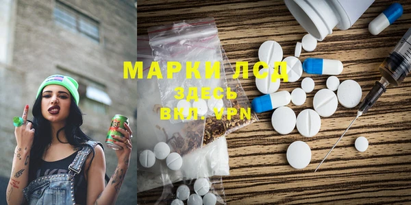 ГАЛЛЮЦИНОГЕННЫЕ ГРИБЫ Майский