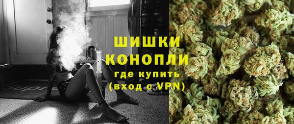 кристаллы Магас