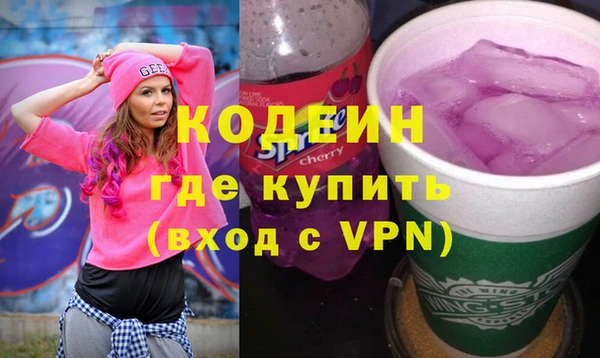 ГАЛЛЮЦИНОГЕННЫЕ ГРИБЫ Майский