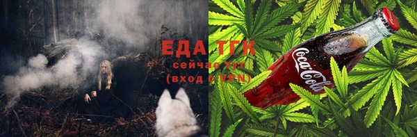 кристаллы Магас