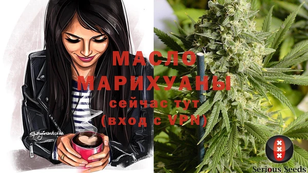 кристаллы Магас