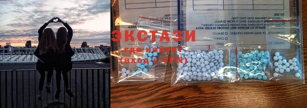кристаллы Магас