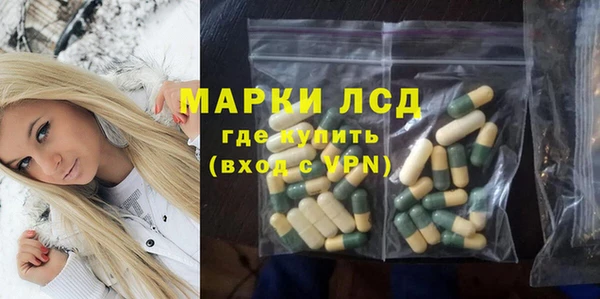 прущий лед Магадан