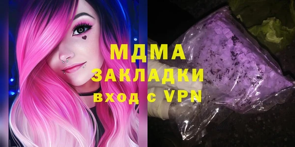 прущий лед Магадан