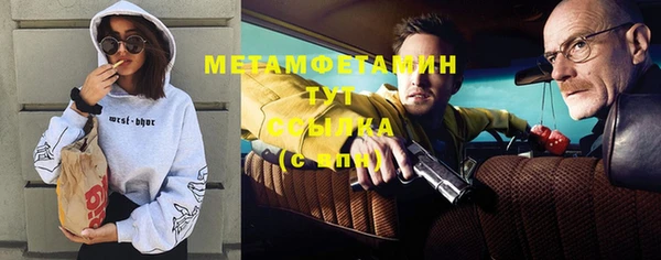 ГАЛЛЮЦИНОГЕННЫЕ ГРИБЫ Майский