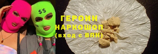 ГАЛЛЮЦИНОГЕННЫЕ ГРИБЫ Майский