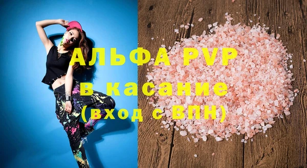 прущий лед Магадан