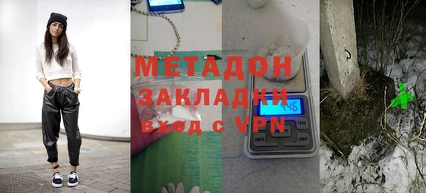 ГАЛЛЮЦИНОГЕННЫЕ ГРИБЫ Майский
