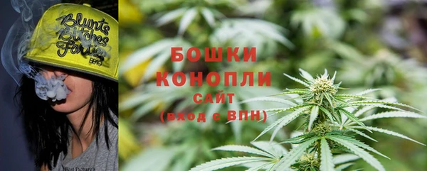кристаллы Магас