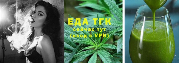 кристаллы Магас