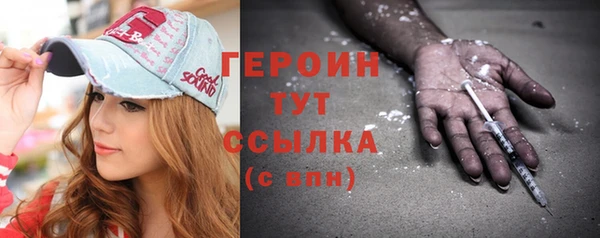 ГАЛЛЮЦИНОГЕННЫЕ ГРИБЫ Майский
