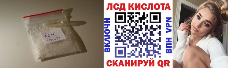 Лсд 25 экстази ecstasy  Купить закладки  Малаховка 