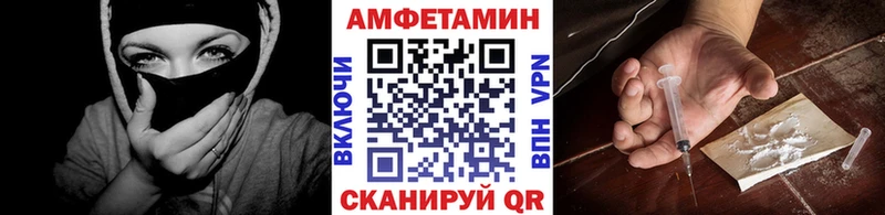 МЕТАМФЕТАМИН Methamphetamine  Купить закладки  Малаховка 