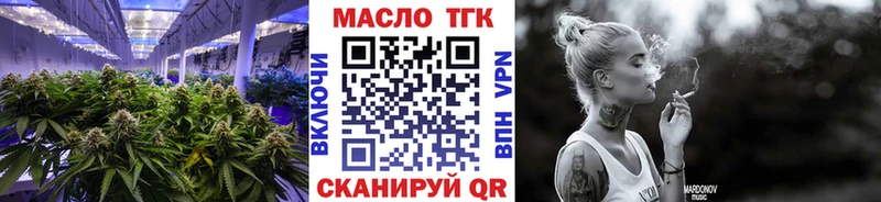 ТГК вейп с тгк  Купить где  Малаховка 