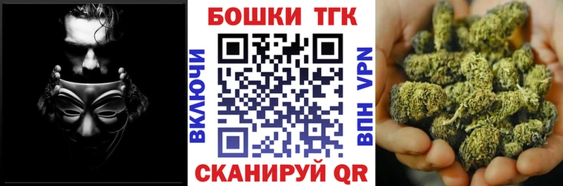 Канабис Ganja Купить закладки Малаховка